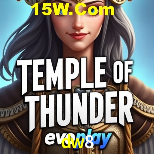  dw8.com